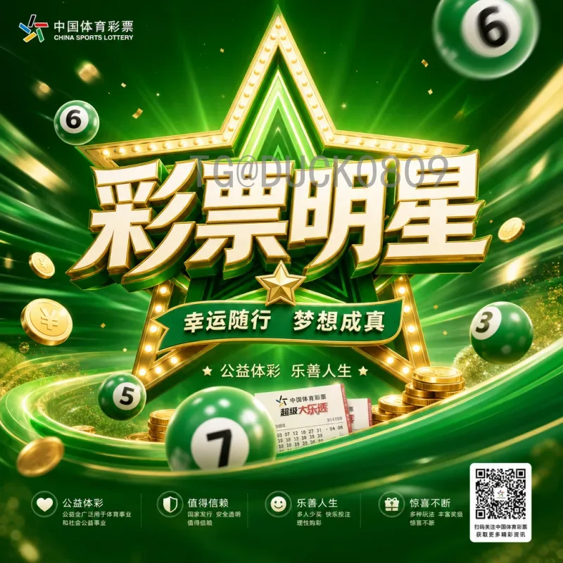 聚焦当日赛事世界杯热点：强强对话与冷门迭出的精彩之夜